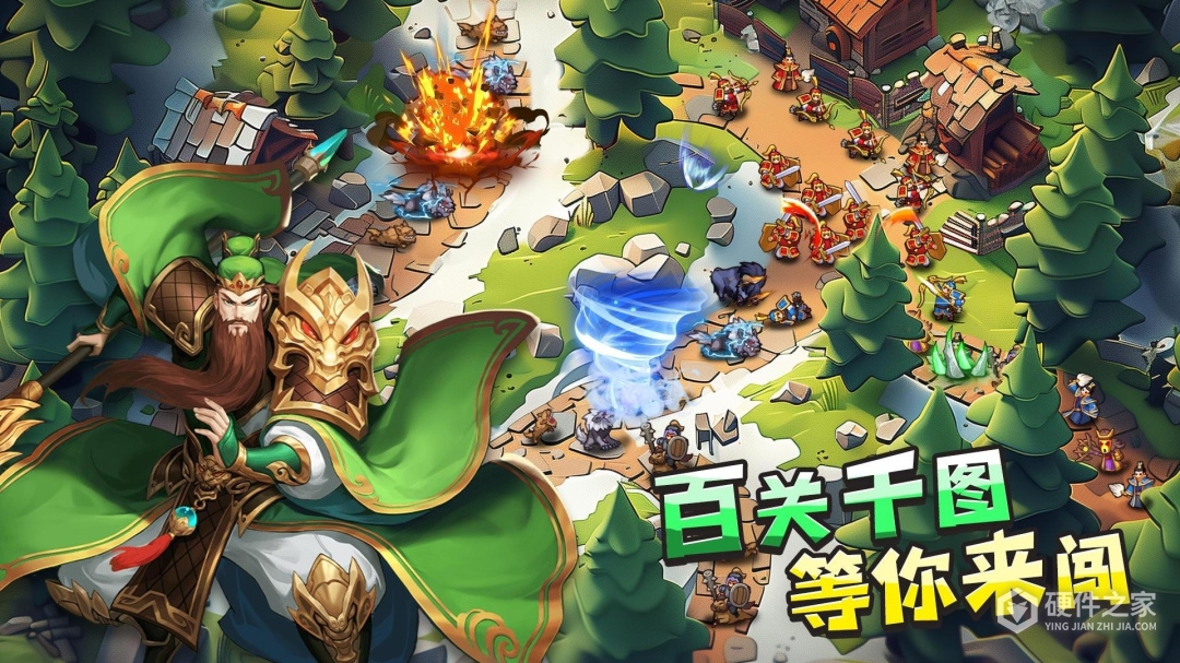 塔王之王小米版