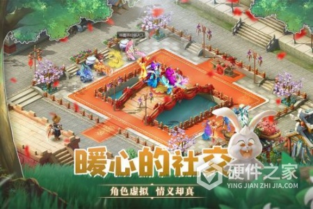 天书奇谭手机版