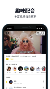 懒人英语听力