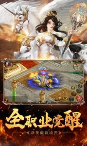 原始征途公测版