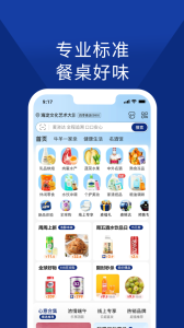 麦德龙