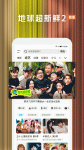 腾讯视频最新版