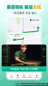 省省原省省回头车