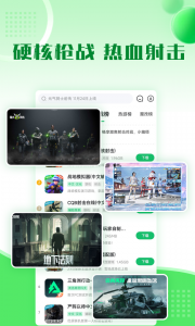 7723游戏盒2024版