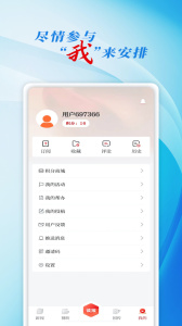 彩练新闻