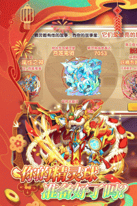 精灵宝贝