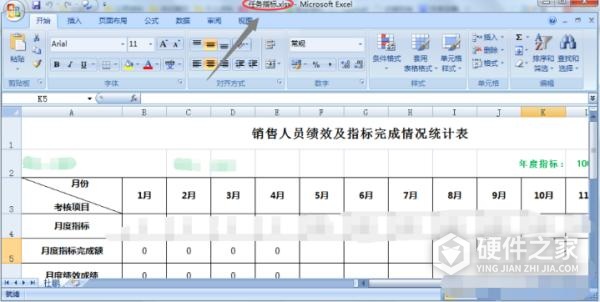 表格文件损坏打不开怎么办