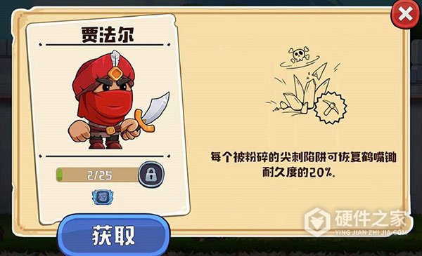 疯狂粉碎方块手游