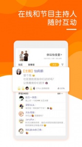 阿基米德车机版