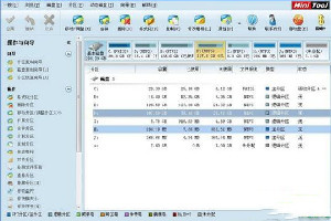MiniTool分区向导