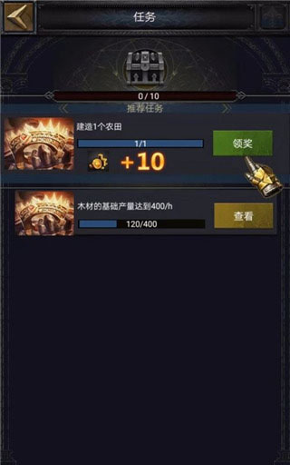 列王的纷争果盘版