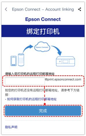 ai智能语音打印软件