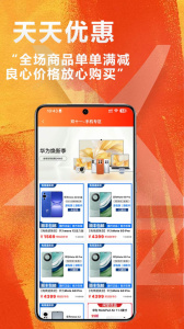 闲至优品
