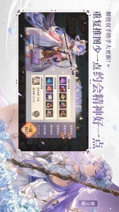 三国志幻想大陆网易版