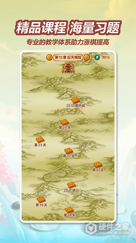 五林五子棋app