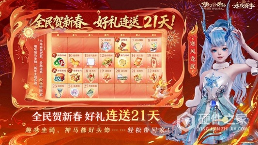 梦幻新诛仙最新版