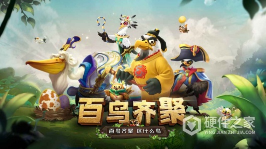 小鸟爱飞翔九游版