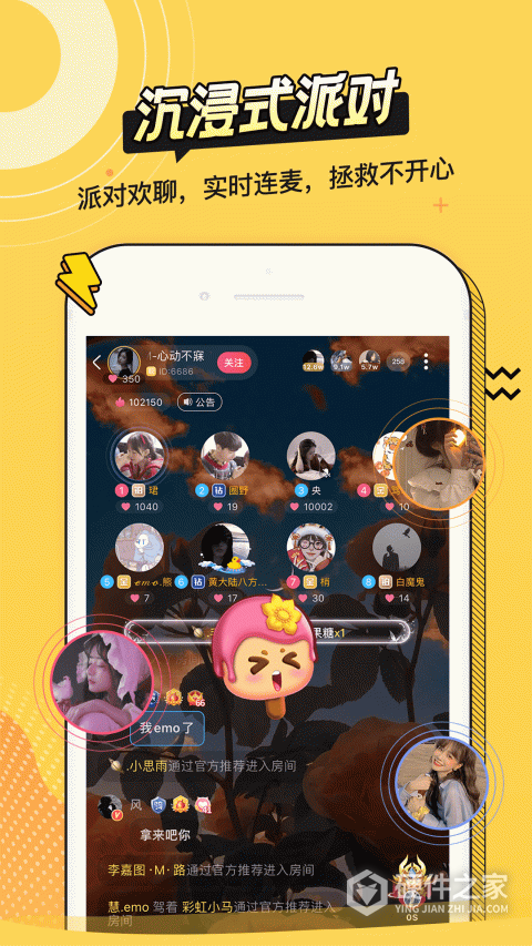 耳萌APP最新版