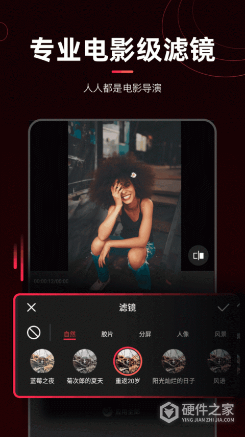 剪辑猫视频去水印手机版