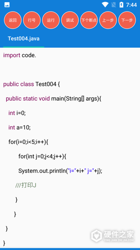 java学习手册app