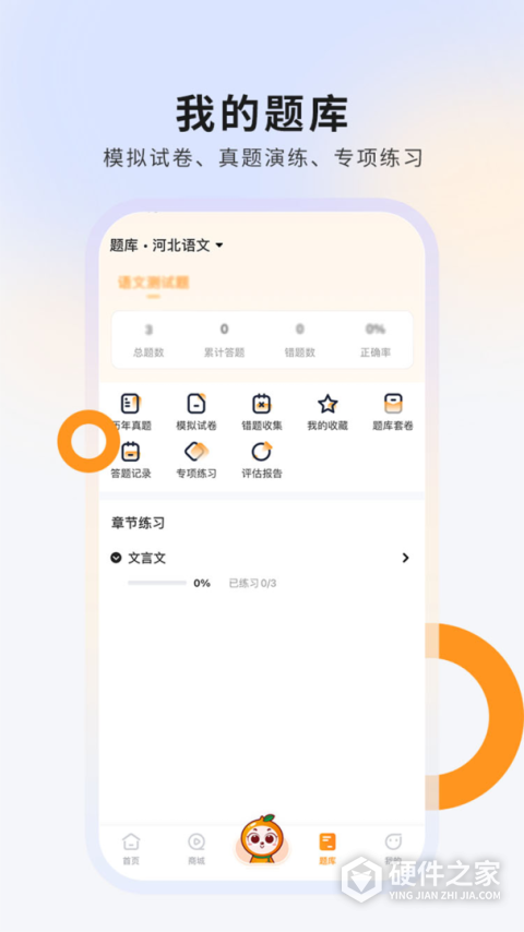 硕成在线