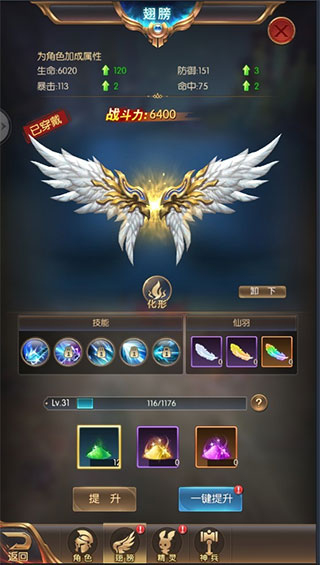 奇迹之剑