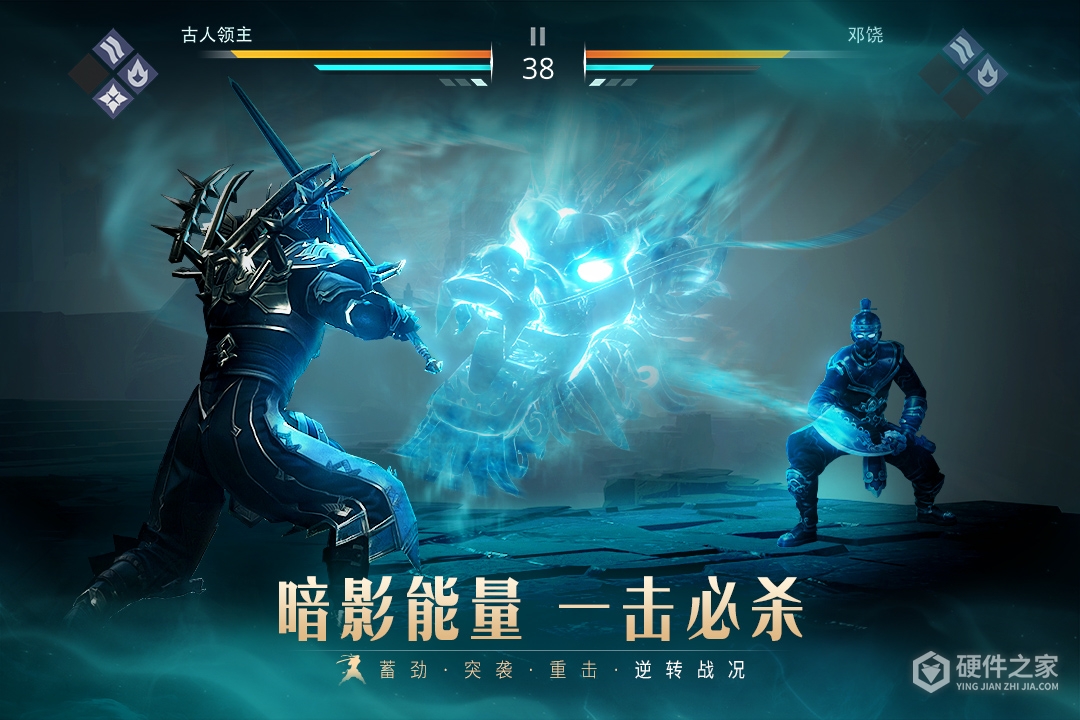 暗影格斗3国际服