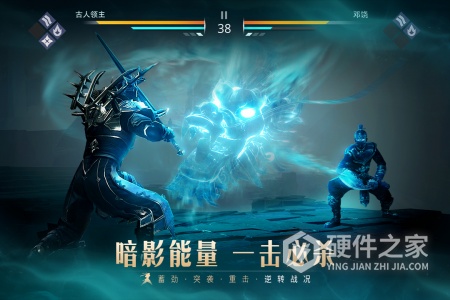 暗影格斗3国际服