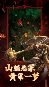 洪荒仙韵九游版