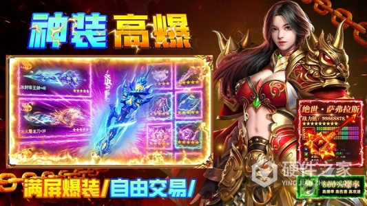 疾风之翼九游版