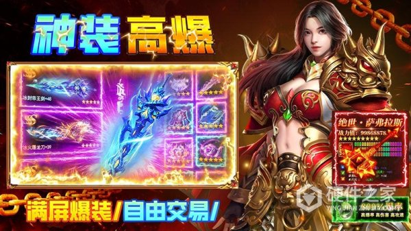 疾风之翼九游版