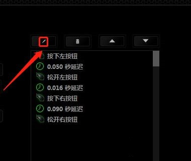 雷蛇蝰蛇精英版怎么设置鼠标宏