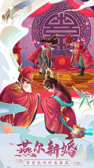 神雕侠侣2公测版
