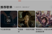 小爱音箱添加的设备如何删除