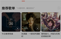 小爱音箱添加的设备如何删除