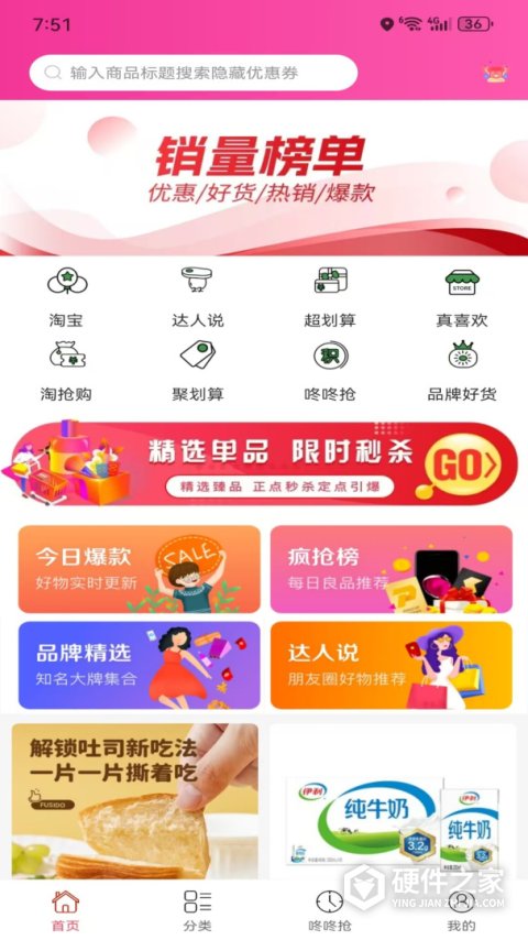 美购日记最新版
