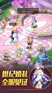 驯龙物语网易版