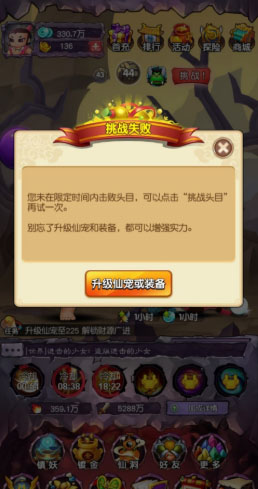 新葫芦娃