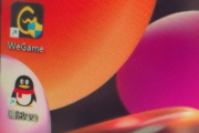 Win11去除快捷箭头的原因及解决方法