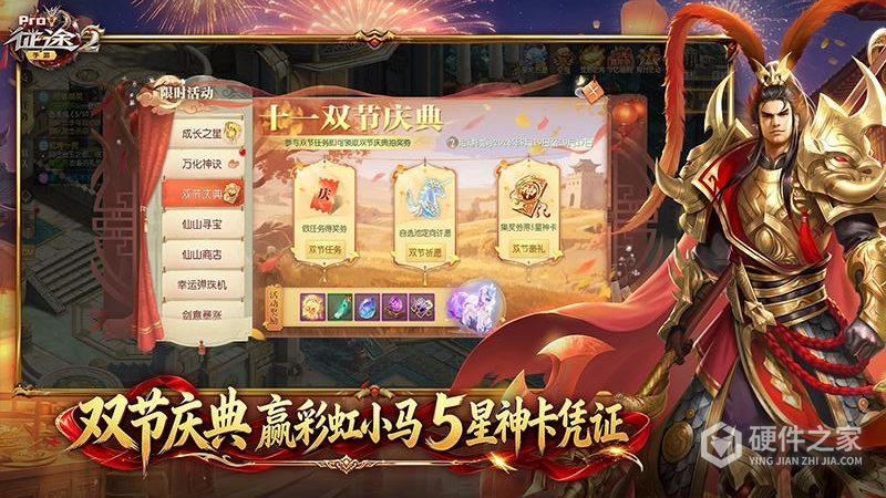 征途2九游版