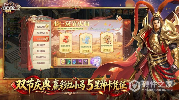 征途2九游版本