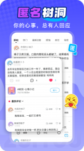 最右最新版