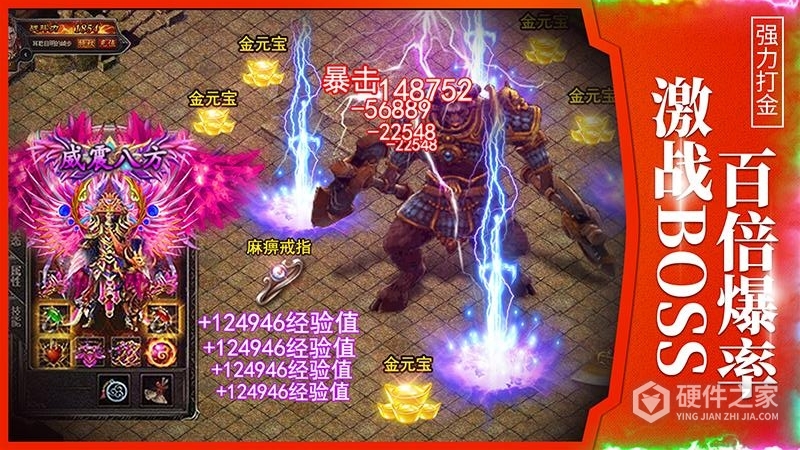 龙城传奇(嘎嘎超变3折)