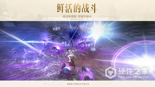 镇魔曲uc服