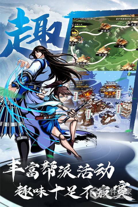 万剑至尊