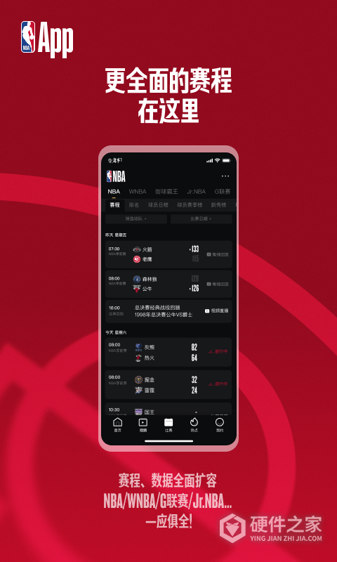 NBA