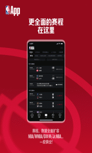 NBA