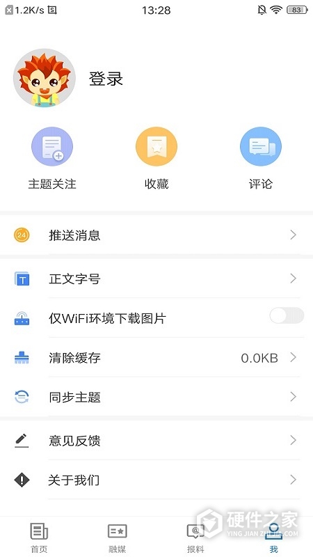 库车好地方