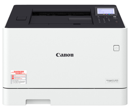 佳能canonLBP663Cdw打印机驱动 For Win XP/7/8/10