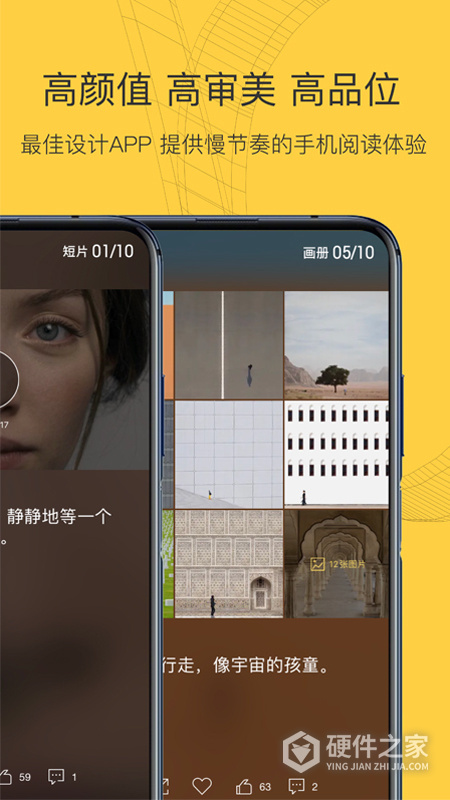 MONOapp